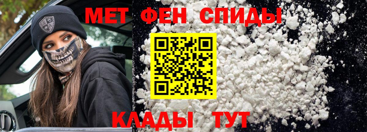 АМФЕТАМИН 98% Соликамск