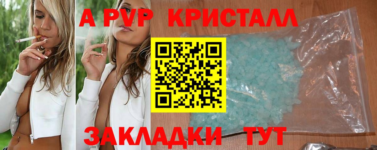 Alpha PVP СК Соликамск
