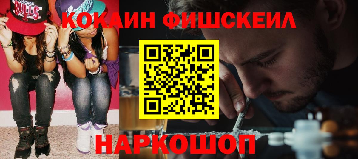 наркотики  Вход с VPN  Кокаин Перу  Соликамск  КОКАИН Эквадор  COCAIN 