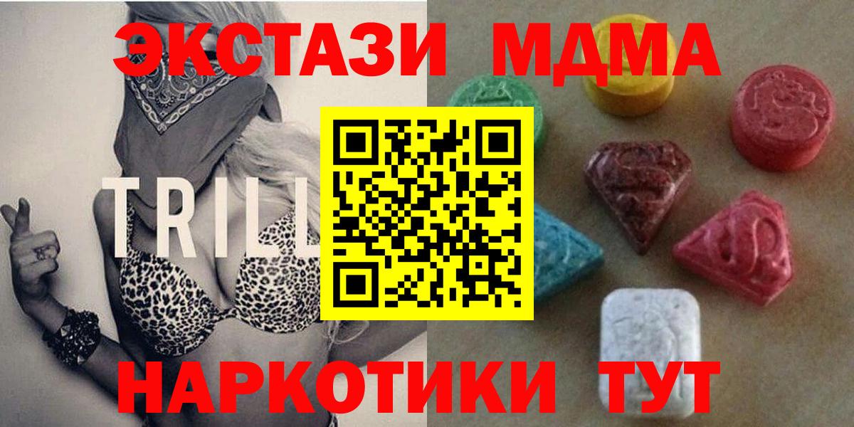 Экстази Cube Соликамск