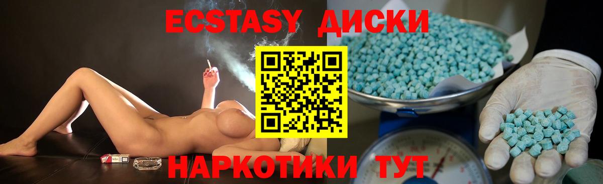 Соликамск  ЭКСТАЗИ  ЭКСТАЗИ mix  ссылка на мегу онион  Ecstasy VHQ  Вход с VPN 