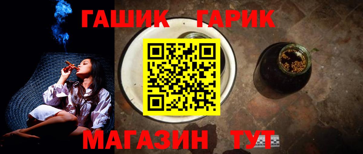 ГАШИШ гарик Соликамск