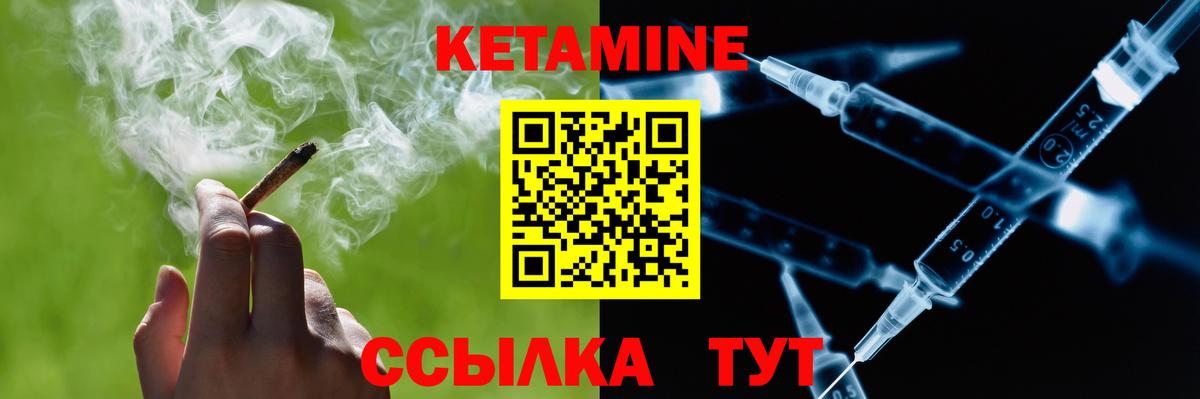 блэк спрут онион  КЕТАМИН VHQ  Вход с VPN  КЕТАМИН VHQ  Соликамск 