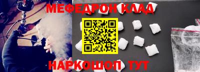 COCAINE Рузаевка