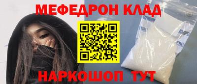 кокаин перу Рязань