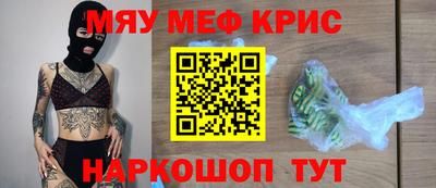 COCAINE Рыбинск