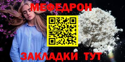 COCAINE Рыбинск