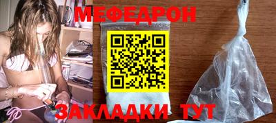 COCAINE Рузаевка