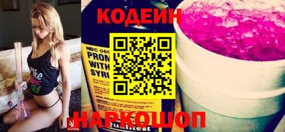 кокаин перу Рязань