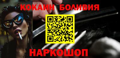 COCAINE Рыбинск