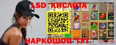 кокаин перу Рязань