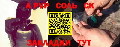 COCAINE Рузаевка