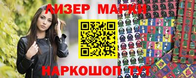кокаин перу Рязань