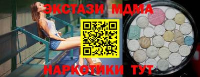 COCAINE Рыбинск