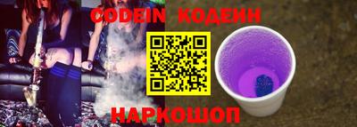 COCAINE Рыбинск