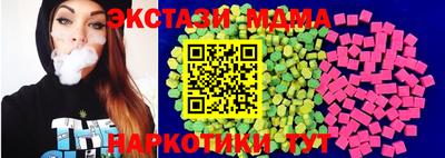 COCAINE Рыбинск