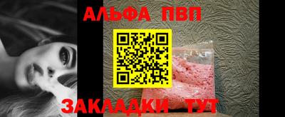 COCAINE Рузаевка