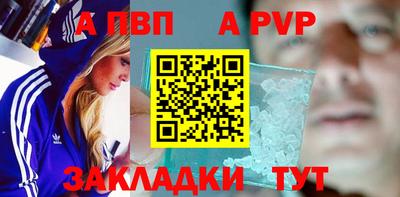 COCAINE Рузаевка