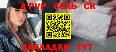 COCAINE Рыбинск