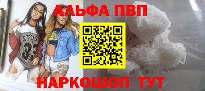 COCAINE Рузаевка
