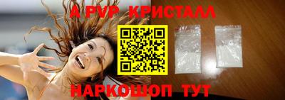 COCAINE Рузаевка