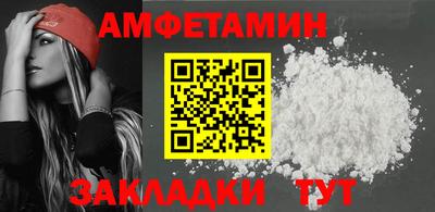 COCAINE Рыбинск
