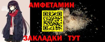 COCAINE Рузаевка