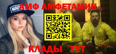 COCAINE Рыбинск