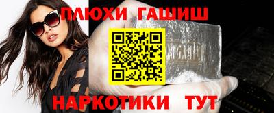 кокаин перу Рязань