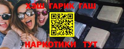 кокаин перу Рязань