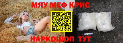COCAINE Рыбинск