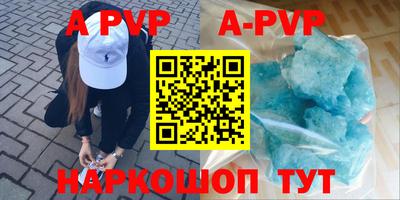 COCAINE Рыбинск