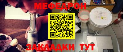 COCAINE Рузаевка