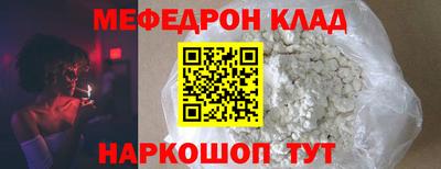 COCAINE Рузаевка