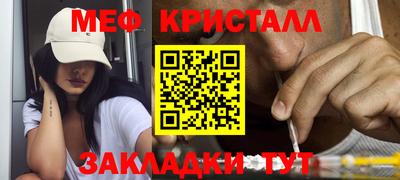 COCAINE Рузаевка