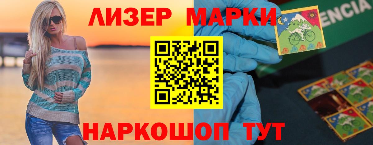 Лсд 25 экстази ecstasy Соликамск