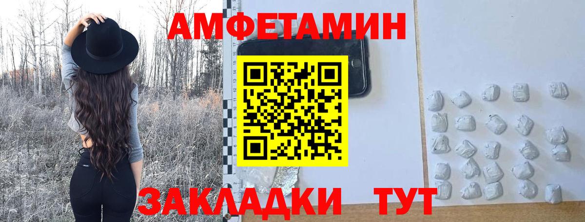 Первитин кристалл Соликамск
