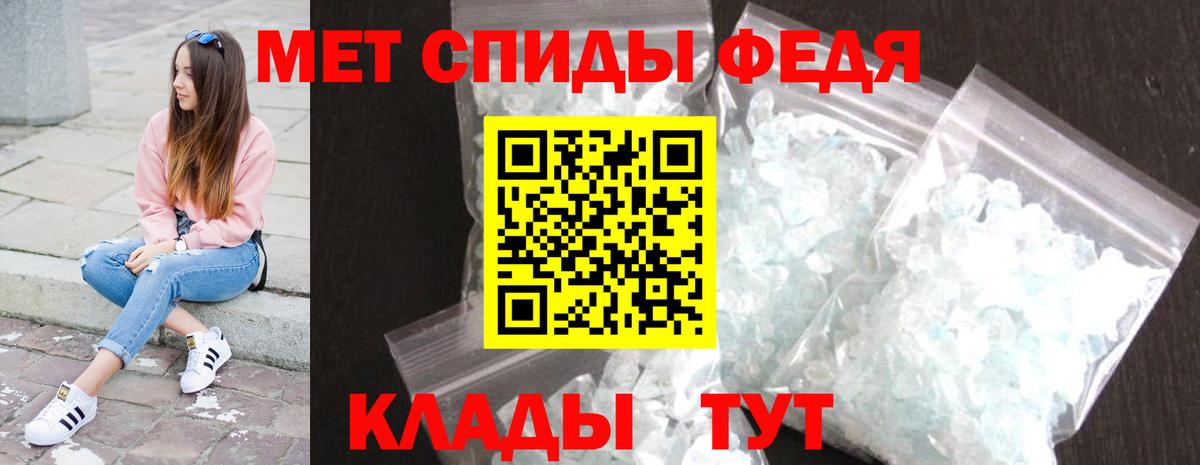 Метамфетамин  Вход с VPN  Соликамск  Метамфетамин винт 