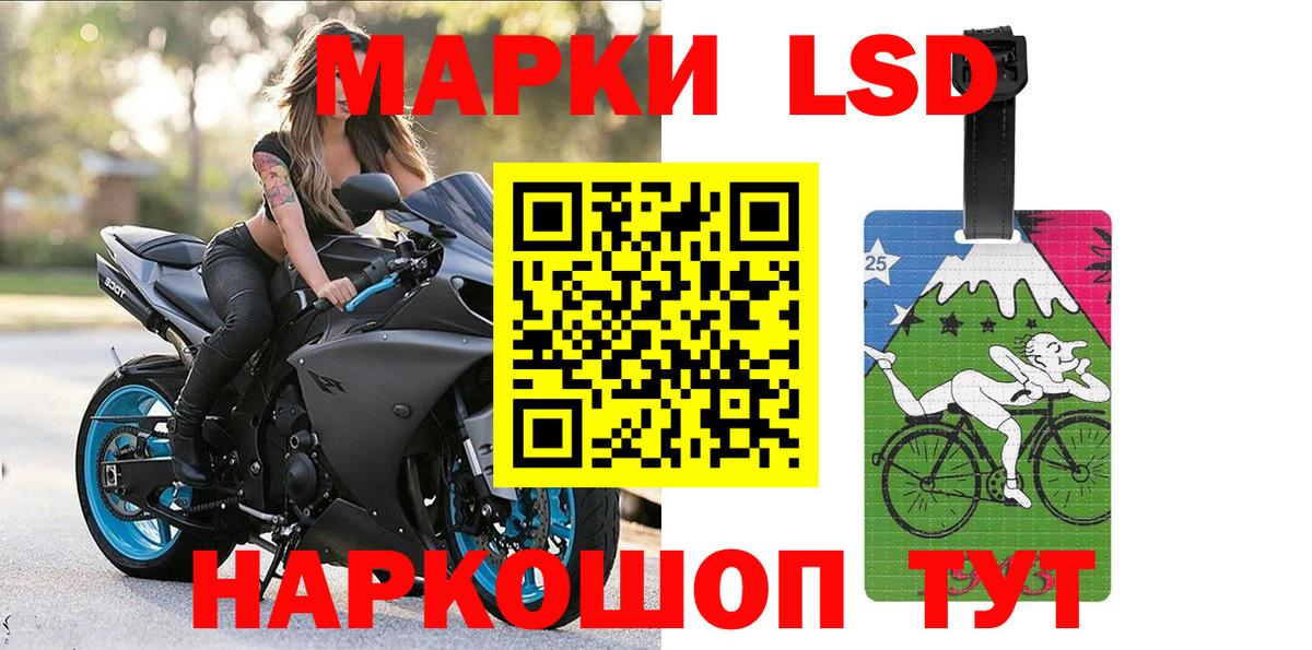 Марки N-bome 1,8мг  Марки NBOMe  Соликамск  Вход с VPN  Марки N-bome 1,8мг 