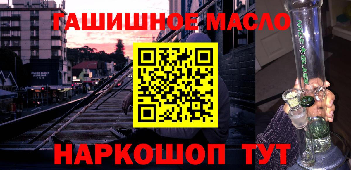 хочу   ТГК вейп с тгк  ТГК Wax  Вход с VPN  Соликамск 