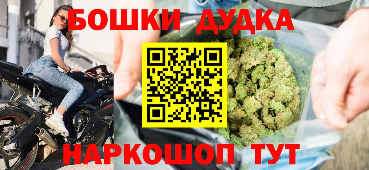 Марихуана индика  Марихуана план  Вход с VPN  МАРИХУАНА Bruce Banner  Соликамск 